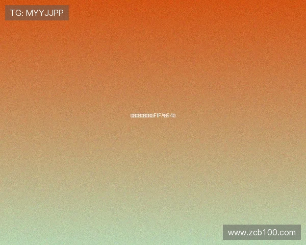 国足因泰国绝杀跌至FIFA第94位 国足因泰国绝杀跌至FIFA第94位